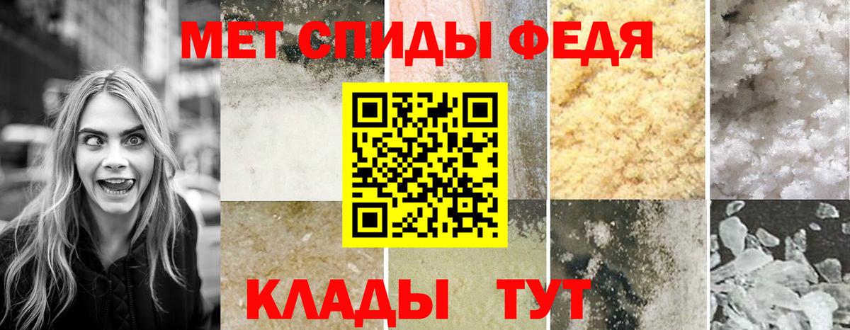 Amphetamine 97% Кизляр