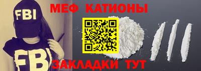 шишки Тулун