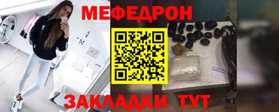 стафф Туймазы
