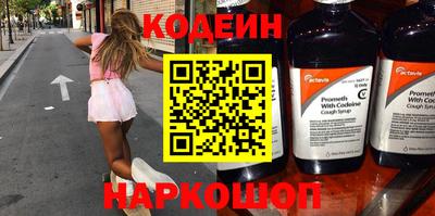 альфа пвп Тула
