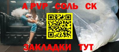 шишки Тулун