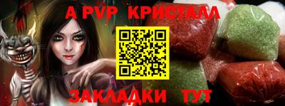стафф Туймазы
