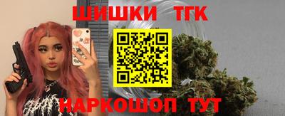 шишки Тулун
