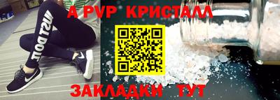 альфа пвп Тула