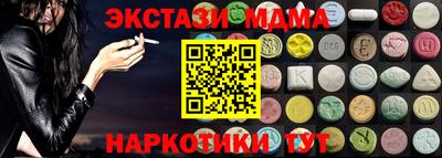 стафф Туймазы