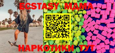 шишки Тулун
