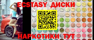 шишки Тулун