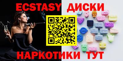 шишки Тулун