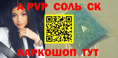 стафф Туймазы