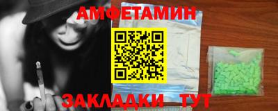 шишки Тулун