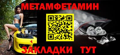 стафф Туймазы