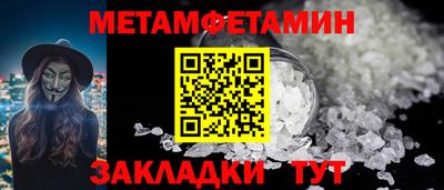 альфа пвп Тула