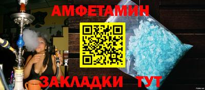 стафф Туймазы
