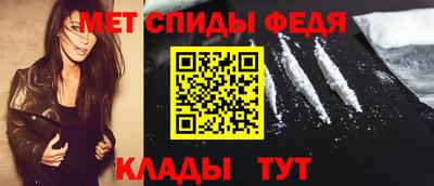 альфа пвп Тула