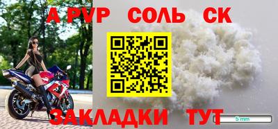 альфа пвп Тула