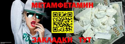 альфа пвп Тула