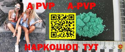 круглые Усть-Илимск