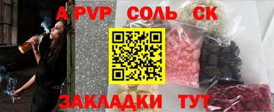 стафф Туймазы