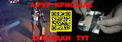 альфа пвп Тула