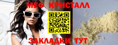 альфа пвп Тула