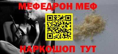 стафф Туймазы