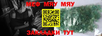 стафф Туймазы