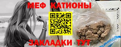 шишки Тулун