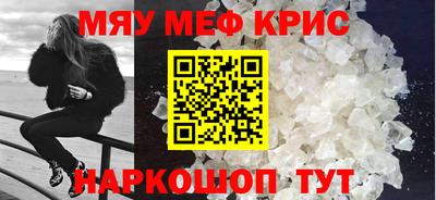 шишки Тулун