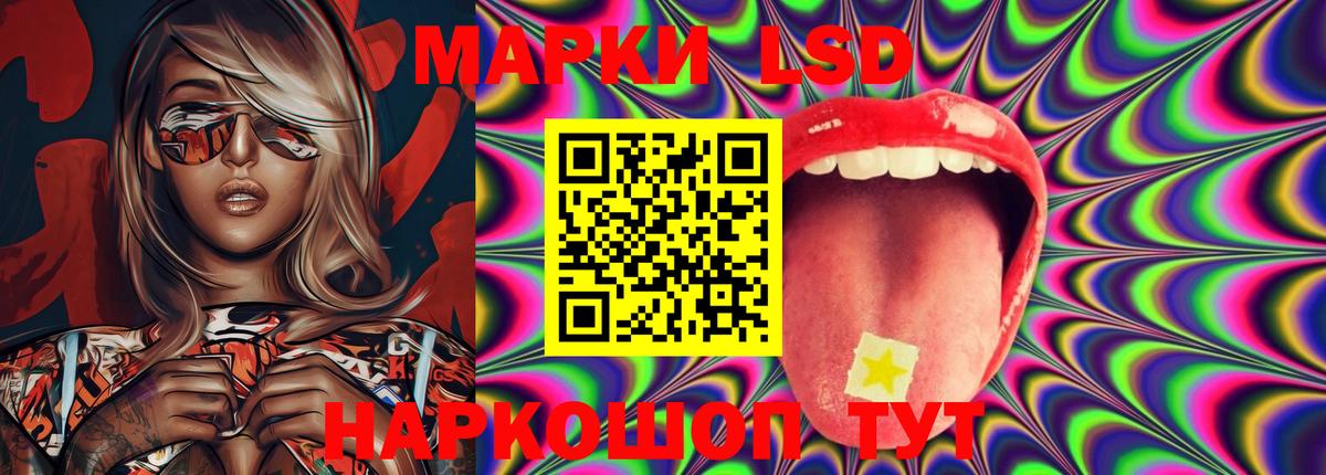 Кизляр  Лсд 25 экстази ecstasy  LSD-25 экстази ecstasy  ЛСД экстази    как войти  Вход с VPN 