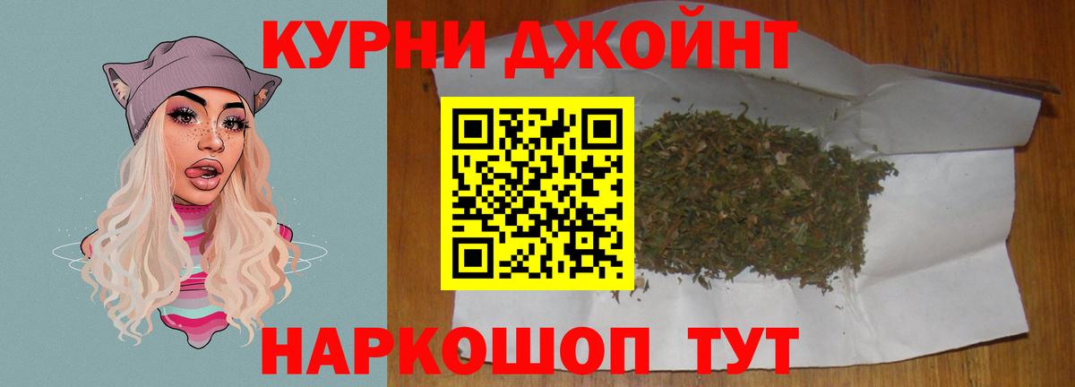 Мефедрон   Меф  Кизляр  Героин  ГАШИШ  Вход с VPN  Гашиш  Марихуана  Как найти наркотики?  ЭКСТАЗИ  Cocaine  APVP СОЛЬ кристаллы 